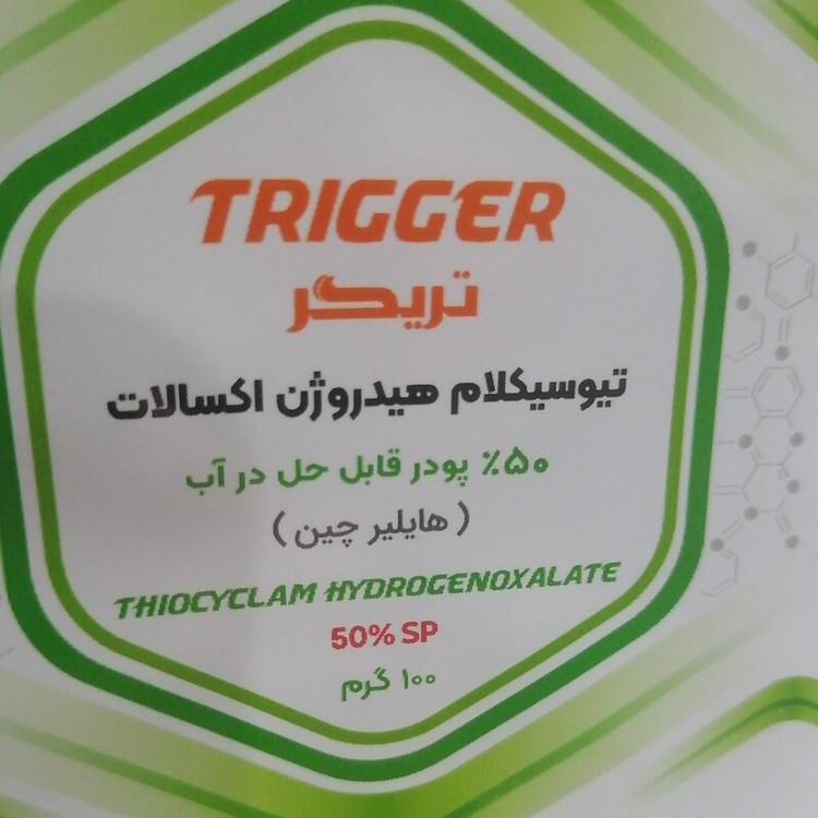 سم حشره کش اویسکت، تریگر TRIGGER با اثر تماسی گوارشی