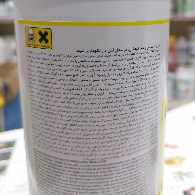 قارچ کش و باکتری کش سیستمیک بلتانول مبارزه با بیماری قارچی خاکزی مانند فیتوفترا، فوزاریوم، ورتیسیلیوم و آتشک 1 لیتری