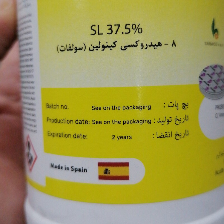 قارچ کش و باکتری کش سیستمیک بلتانول مبارزه با بیماری قارچی خاکزی مانند فیتوفترا، فوزاریوم، ورتیسیلیوم و آتشک 1 لیتری