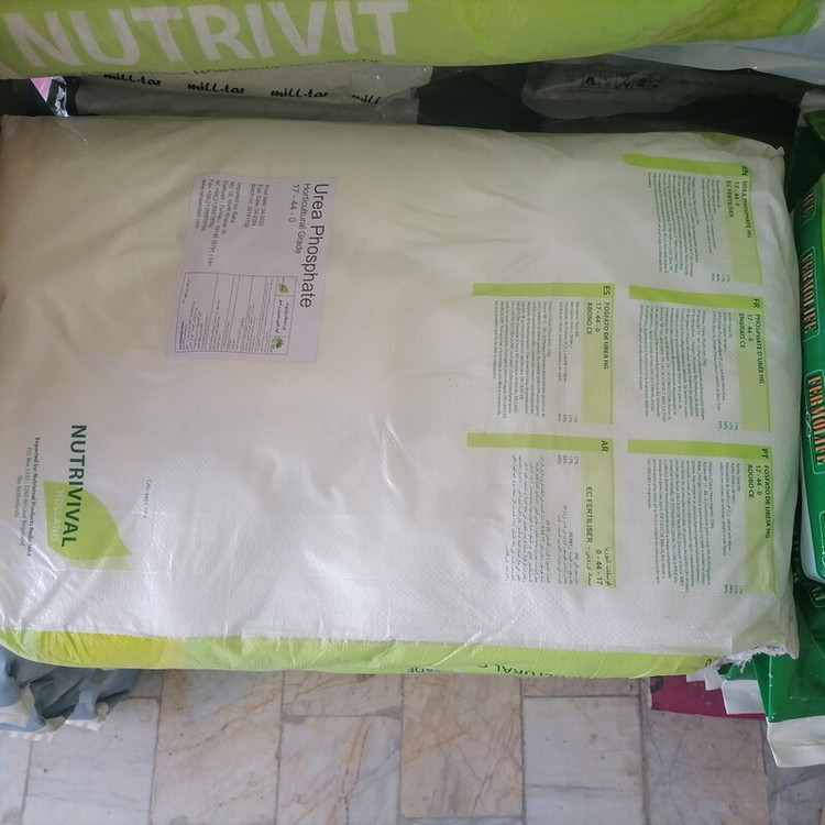 کود کشاورزی اوره فسفات نوتریویت NUTRIVIT مناسب برای استفاده در شروع فصل رشد و ریشه زایی، 25 کیلویی