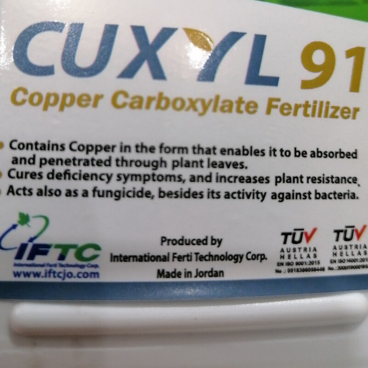 سم قارچ کش کوکسیل 91 CUXYL برای مبارزه با انواع سفیدک و بیماری های باکتریایی، 250 گرمی