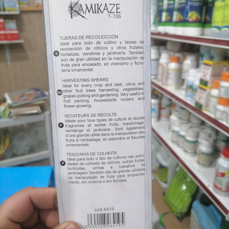 قیچی کامیکاز KAMIKAZE مناسب برای گلخانه و باغبانی، هرس و میوه چین