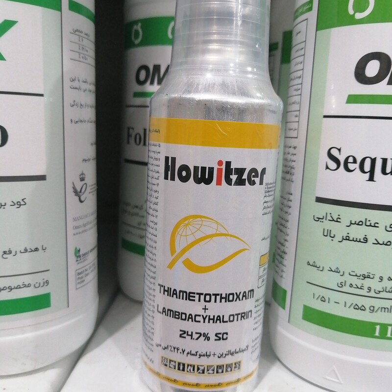 حشره کش هاویتزر یا افوریا Howitzer مخلوط دو حشره کش سیستمیک و تماسی گوارشی با اثر بخشی بالا، 250 سی سی