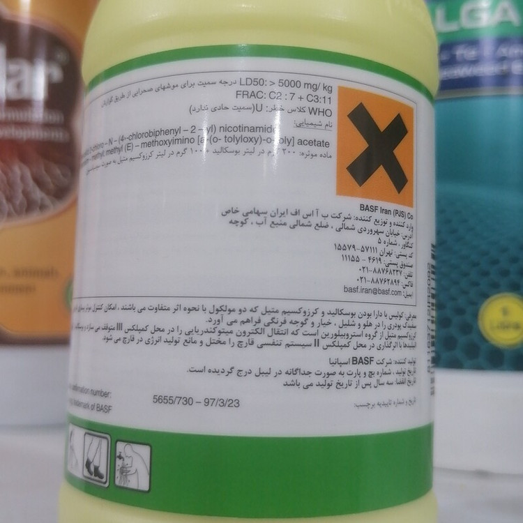 سم کشاورزی قارچ کش کولیس Collisجهت مبارزه با بیماری سفیدک پودری، شرکت BASF اسپانیا، 250 سی سی