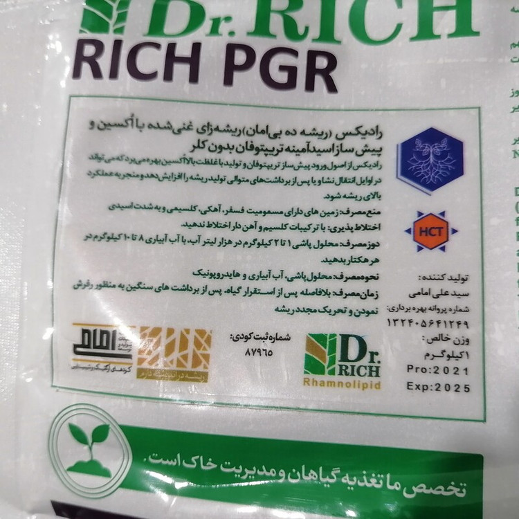 کود کشاورزی ریشه زا رادیکس دکتر ریچ RADIX Dr RICH (یک کیلویی)