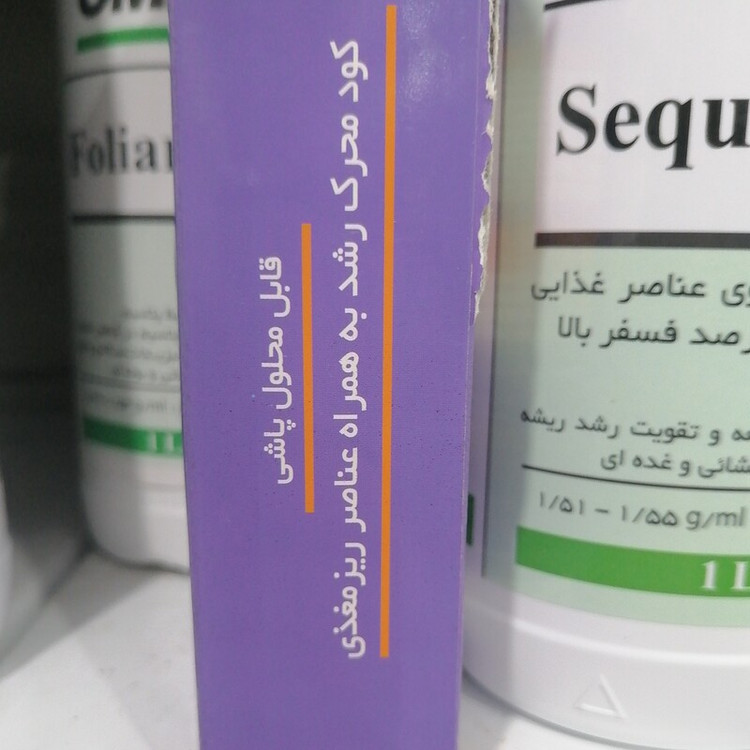 کود آلگورا بهبود سلامت و رشد گل و گیاه و سبزی و صیفی و درختان میوه، غلبه بر تنش، 200 گرمی