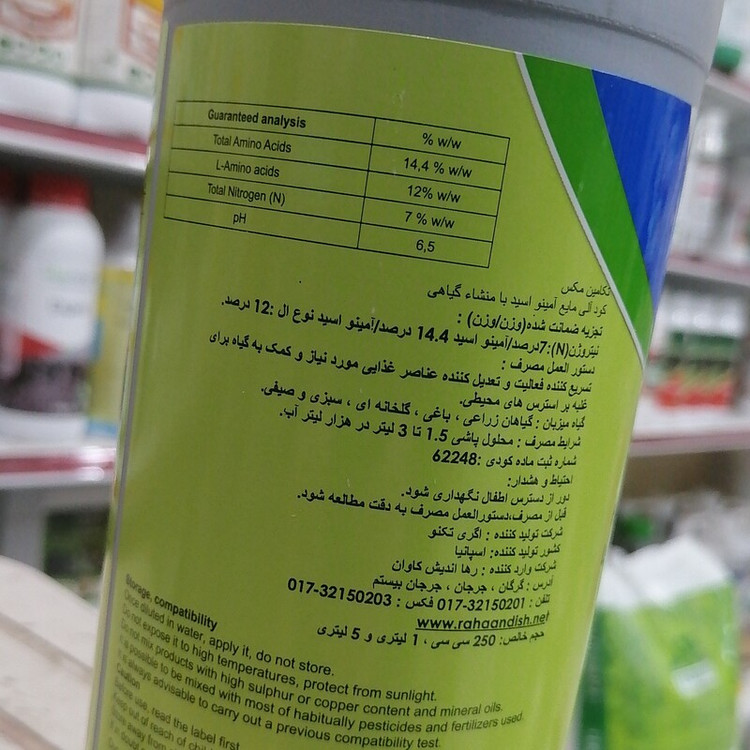 کود کشاورزی تکامین مکس Tecamin Max، آمینو اسید، برای غلبه بر استرس های محیطی، تعدیل کننده عناصر غذایی، یک لیتری