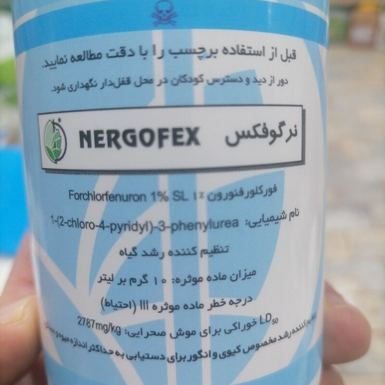 کود کشاورزی هورمونی نرگوفکس NERGOFEX جهت درشت شدن میوه