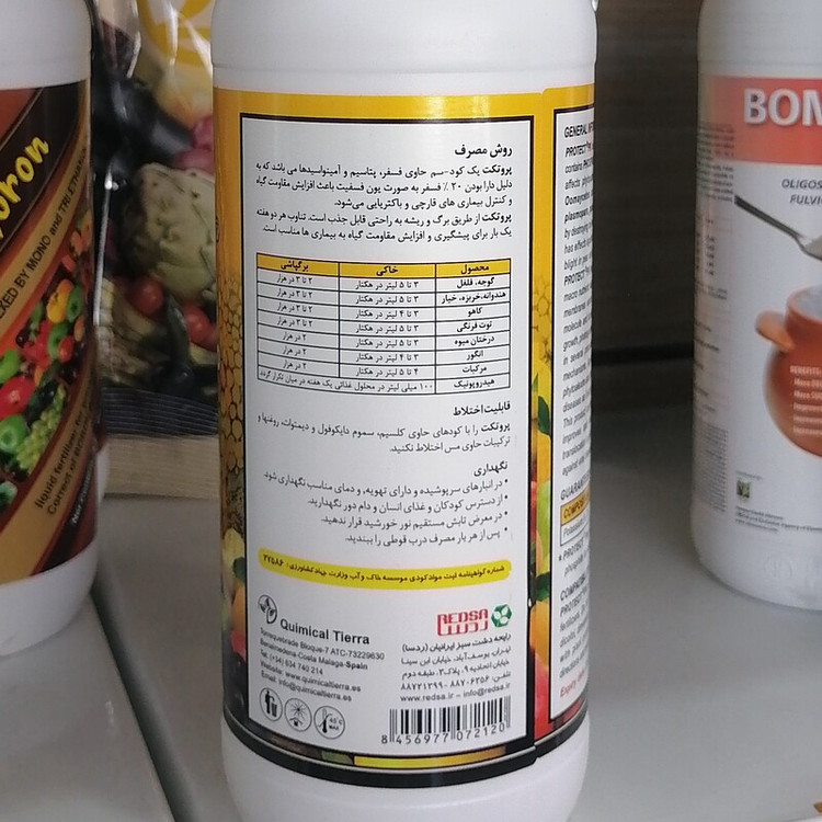کود کشاورزی فسفیت پتاسیم پروتکت PROTECT REDSA ردسا اسپانیا افزایش مقاومت گیاه به بیماریهای قارچی، یک لیتری