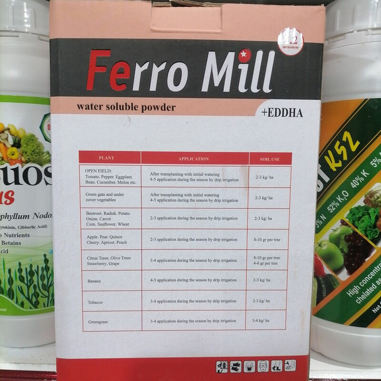 کود آهن فرومیل شرکت میلتار ترکیه اورتو Ferro Mill milltar ORTHO 4.2 یک کیلویی