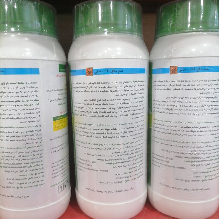 علف کش توفوردی و ام سی پی آ 24D MCPA جهت مبارزه با علف هرز پهن برگ گندم و جو، یک لیتری، خرید بالای 5 لیتر تخفیف داره