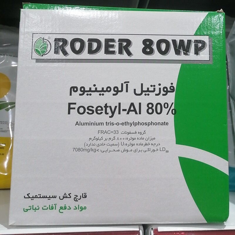 سم قارچ کش سیستمیک رودر فوزتیل آلومینیوم Fosetyl-Al80 جهت مبارزه با بیماریهای گرفتگی آوند ناشی از قارچ و باکتری، 1 کیلویی