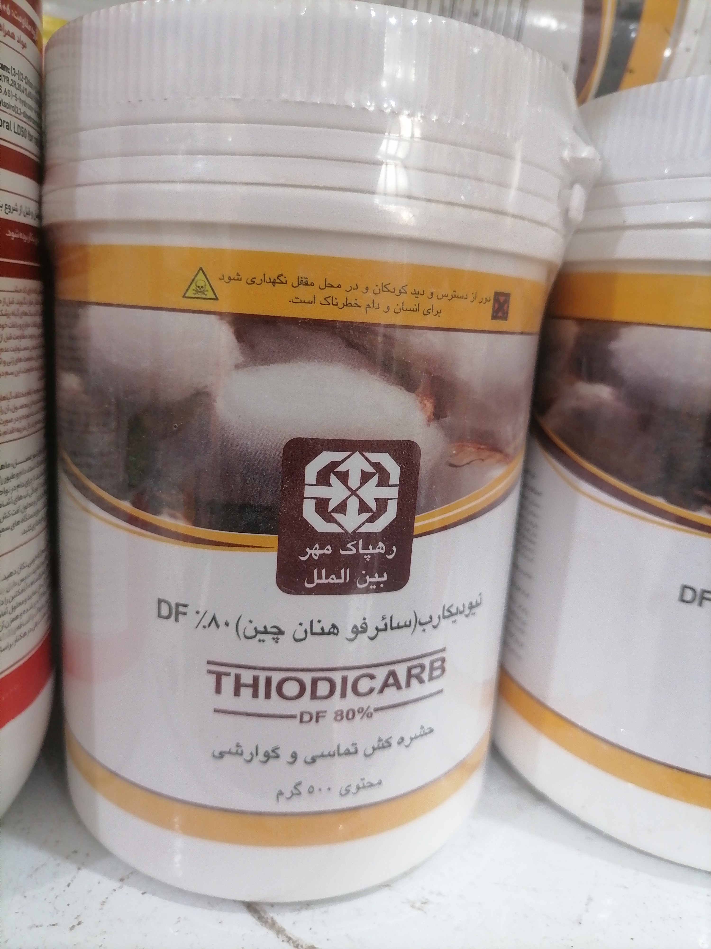 حشره کش و لارو کش تیودیکارب (لاروین) نیم کیلویی