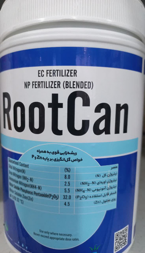 Root Can روت کن ریشه زایی قوی به همراه خواص گل انگیزی بر پایه Zn و P شرکت اگروکن ترکیه