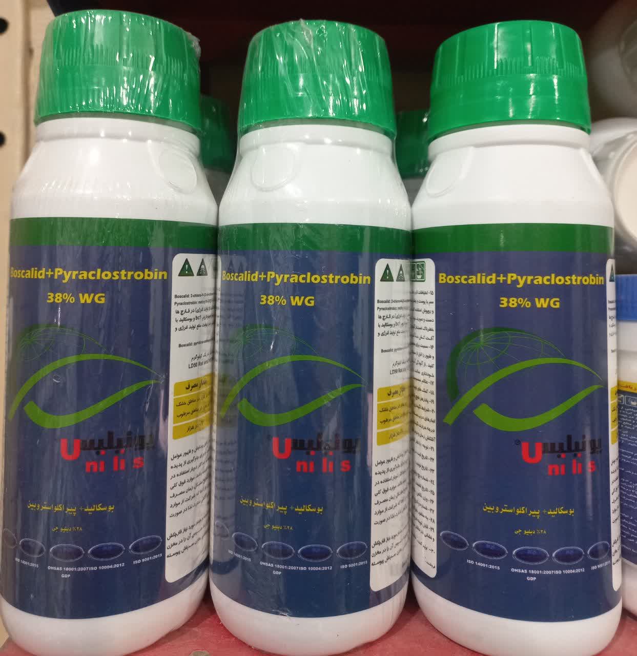 قارچ کش یونیلیس سرای سپند (بلیس) قوطی 250 گرمی