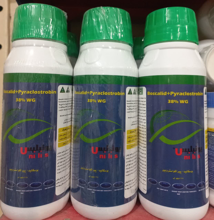 قارچ کش یونیلیس سرای سپند (بلیس) قوطی 250 گرمی