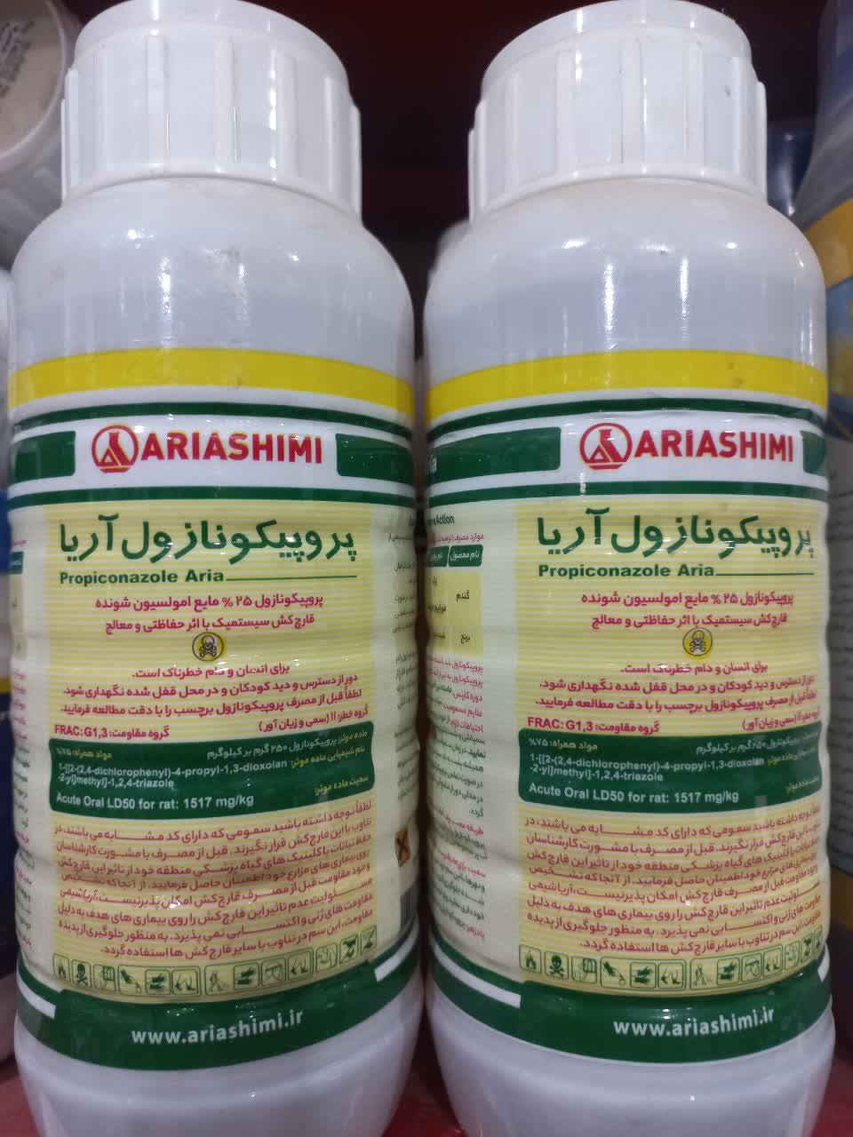قارچ کش سیستمیک پروپیکونازول (تیلت) نیم لیتری آریا شیمی جهت مبارزه با بیماری زنگ و فوزاریوم خوشه گندم تاریخ انقضا بهمن 1404