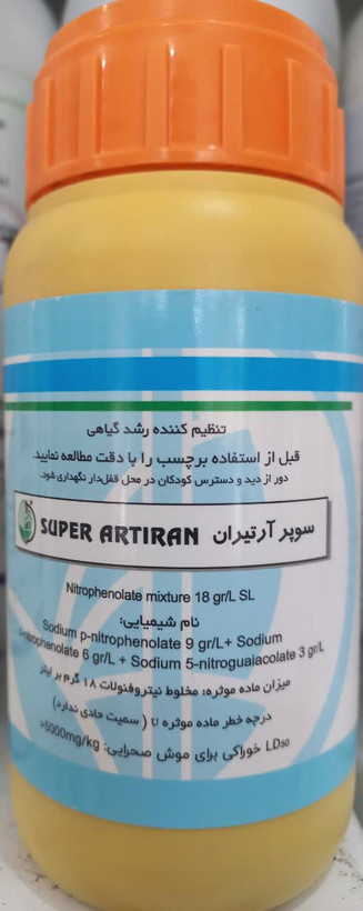 کود سوپر آرتیران دوگال ترکیه 200 سی سی