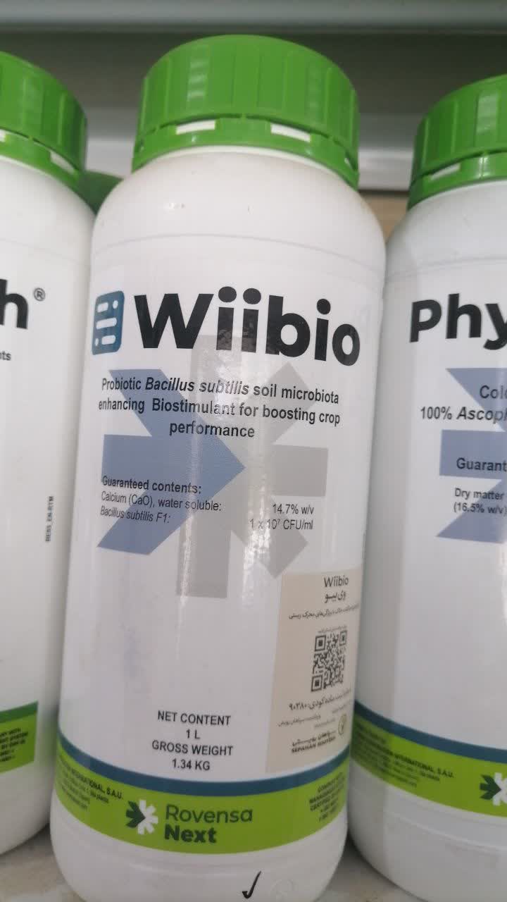کود مایع وی بیو wiibio رونزا نکست اسپانیا یک لیتری