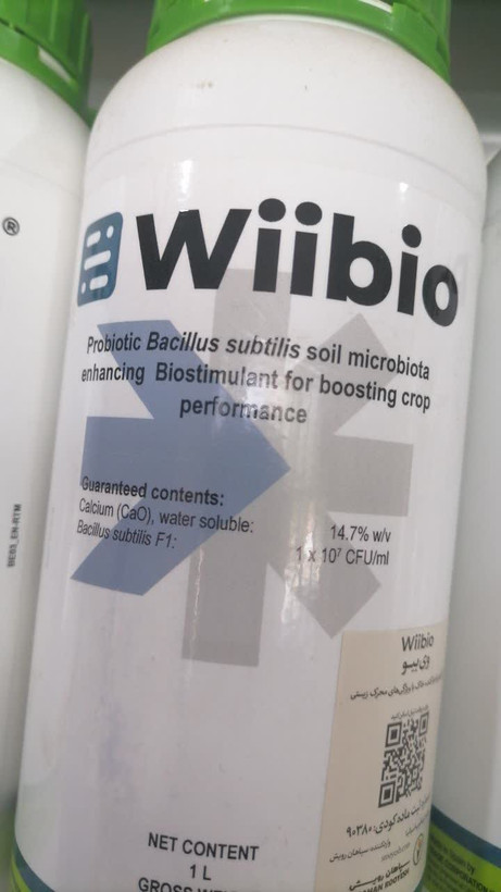 کود مایع وی بیو wiibio رونزا نکست اسپانیا یک لیتری