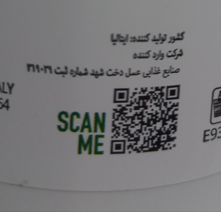 کود محرک رشد گرین هاس درین Green Drin ، یک لیتری