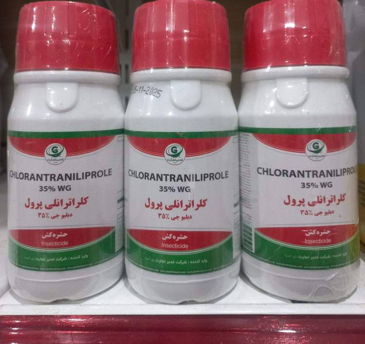 سم حشره کش و کرم کش کلرانترانیلیپرول 35 درصد (کرونیک، آلتاکور) غدیر تجارت قوطی 100 گرمی